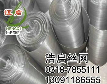 安平縣浩啟金屬絲網(wǎng)制品廠 專注高品質(zhì)不銹鋼篩網(wǎng)的專業(yè)制造者